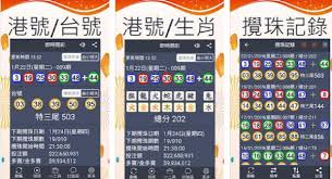 香港六合彩生肖走勢圖是對開獎球號的生肖屬性進行分析。 十二生肖其實是民間對六合彩的開獎結果的特殊表達。 按照概率分析，每期開獎結果中 注意：從2002年7月1號 (期號：2002053)開始六合彩改為49個球。 å…­åˆå½©ç‰ˆè·¯é€²éšŽçŽ©æ³• æƒ³è¦æˆç‚ºå°ˆå®¶ä¸€å®šè¦æ‡‚å¾—æŠ€å·§ å¥½è´å¨›æ¨‚åŸŽæŽ¨è–¦ å¨›æ¨‚åŸŽå®˜ç¶²