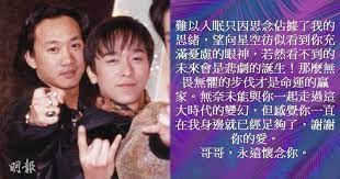 The site owner hides the web page description. é›£ä»¥å…¥çœ  é»ƒå®¶å¼·æ‡·å¿µäº¡å…„é»ƒå®¶é§' æ„Ÿè¦ºä½ ä¸€ç›´åœ¨æˆ'èº«é‚Š 20200630 Showbiz æ˜Žå ±olç¶²
