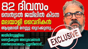 കുടുംബ ജീവിതം [] ഇ. പി. അബൂബക്കർ അൽ ഖാസിമി പത്തനാപുരം