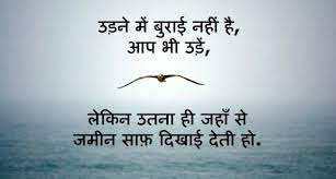 Pin On Life Quotes Images