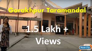Gorakhpur Ka Taramandal Gorakhpur Ki Shaan Radio City Youtube Nehru tara mandal is a place to teach more about astronomy. gorakhpur ka taramandal gorakhpur ki shaan radio city