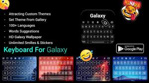 100% trabajando en 2 dispositivos, votado por 45, desarrollado por manlaju, paid for free. Keyboard For Galaxy Note20 Ultra Emoji Keyboard For Android Apk Download