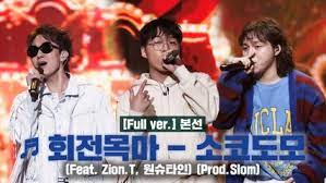 Mnet ë™ì˜ìƒ 5íŽ˜ì´ì§€ Dailymotion