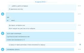 Мошенники взломали скайп и развели друзей на 250К - ЯПлакалъ