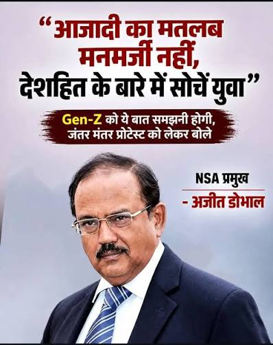 NSA अजीत डोभाल ने Gen z को दिया कड़ा संदेश Ajit Doval Message To Gen Z: NSA अजीत डोभाल ने Gen Z युवाओं को कड़ा संदेश देते हुए कई अहम बातें कहीं।