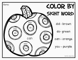 Keep your kids busy doing something fun and creative by printing out free coloring pages. Free Sight Words Printables And Worksheets