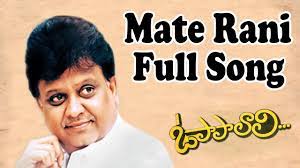 S P Balasubrahmanyam S First Breathless Song Ii O Papa Lali Movie Youtube Play song with guitar, piano, bass, ukulele. s p balasubrahmanyam s first breathless song ii o papa lali movie