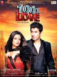 100 Love 2012 Film Alchetron The Free Social Encyclopedia