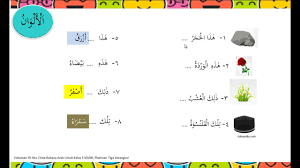 Pastikan kesesuaian kalimat yang memiliki subject dan verb anda tahu bahwa kalimat dalam bahasa inggris a. Belajar Warna Bahasa Arab Kelas 5 Latihan Soal Youtube