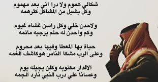 We did not find results for: Ø§Ø´Ø¹Ø§Ø± ÙˆÙ‚ØµØ§ÙŠØ¯ Ù…Ø¯Ø­ Ø§Ù„ÙƒÙÙˆ Facebook