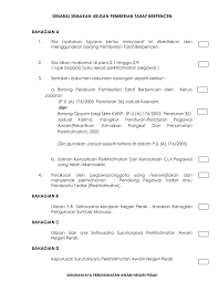 Apakah yang perlu dilampirkan untuk memperakukan pemberian taraf berpencen? Borang Pemberian Taraf Berpencen