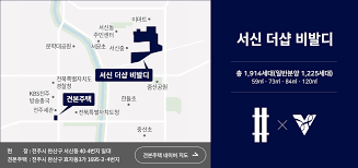 서신더샵비발디