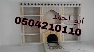 Pin By مشبات صور مشبات 0566572444 On مشبات Cheap Living Room Decor Decorating Shelves Bookshelves With Tv