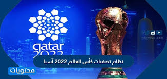 ففي عام 2014، طلب مدرب المنتخب الفرنسي، ديدييه ديشان، من الفيفا إجراء تحقيق بعد أن حلقت طائرة مسيّرة فوق معسكر تدريب لمنتخبه في البرازيل قبل مباراتها الافتتاحية في كأس العالم أمام هندوراس. Ù†Ø¸Ø§Ù… ØªØµÙÙŠØ§Øª ÙƒØ£Ø³ Ø§Ù„Ø¹Ø§Ù„Ù… 2022 Ø¢Ø³ÙŠØ§ ÙˆØ¬Ø¯ÙˆÙ„ Ù…Ø¨Ø§Ø±ÙŠØ§Øª Ø§Ù„Ø¬ÙˆÙ„Ø© Ø§Ù„Ø«Ø§Ù†ÙŠØ©