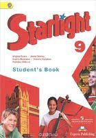гдз по английскому 8 класс Starlight Student S Book бесплатно Gdz Reshebnik Anglijskij Yazyk Za 9 Klass Baranova Duli Evans Kopylova Milrud Uchebnik Student S Book Prosveshenie