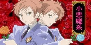 In stock on march 29, 2021. Ouran High School Host Club 5 Ways Hikaru Kaoru Hitachiin Are Similar 5 They Re Not