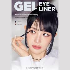 Kaufe BONCEPT Gel Eyeliner + Präzisionspinsel-Set