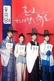Although she was banished from her high social post, she is happy with her in contrast, we have the men in flower being rather emasculated. Flower Crew Joseon Marriage Agency 1x16 Blossom For Eternity And Never Wither Rose Of Sharon Trakt Tv