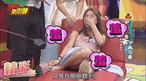 天天樂財神–精彩】差別待遇讓小優受不了了～熊熊內心深處嬌喘自己都好害羞！2017.09.25 - YouTube