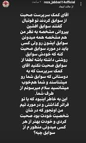 Check spelling or type a new query. Ø§Ø­Ø³Ø§Ù† Ú©ÙˆØ±Ø§Ù‡ÛŒ Ú©ÛŒØ³Øª ÙˆÛŒØ¯Ø¦Ùˆ Ø¬Ø¹Ø¨Ù‡ Ø³ÛŒØ§Ù‡ Ù¾Ø±Ø³Ù¾ÙˆÙ„ÛŒØ³ Ùˆ Ø­ÙˆØ§Ø´ÛŒ Ø§Ø®ÛŒØ± ÙÙˆØªØ¨Ø§Ù„ Ø§ÛŒØ±Ø§Ù† Ø§Ø² Ø§ØµÙÙ‡Ø§Ù† ØªØ§ Ø¯Ø±Ø¨ÛŒ Ø´Ù‡Ø±Ø¢Ø±Ø§Ù†ÛŒÙˆØ²