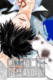 We did not find results for: Manga Plus By Shueisha