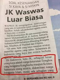 Produk memiliki keunggulan yang berarti bagi konsumen 102. Katakita Pak Jk Ini Soal Etos Kerja Bukan Etnis Atau Facebook