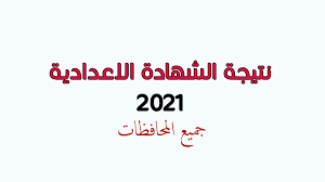 الاحد 31 يناير جبر واحصاء. Yutrfoqahmpvem