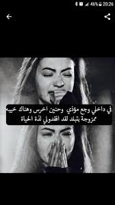 واعتداد صلاح من وقت لآخر. ØµÙˆØ± Ø§Ù†Ù…ÙŠ Ø´Ø¯ÙŠØ¯ Ø§Ù„Ø­Ø²Ù† Ùˆ Ø§Ù„Ø§Ù„Ù… ØµÙˆØ± Ø¹Ù† Ø§Ù„Ø§Ù„Ù… ØµÙˆØ± Ø­Ø²Ù† Ùˆ ÙˆØ¬Ø¹ Ø¨Ù†Ø§Øª ÙƒÙˆÙ„