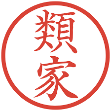 The art of rebuilding a nation begins with a broken engagement! 「婚約破棄から始まる国家建て直し術! ã‚‹ ã‹ã‚‰å§‹ã¾ã‚‹åå­—ã§æŽ¢ã™ é›»å­å°é''ç´ æ