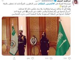 Check spelling or type a new query. ØµÙˆØ±Ø© Ø³ÙŠØ¯Ø© Ø¨Ø§Ù„Ø²ÙŠ Ø§Ù„Ø¹Ø³ÙƒØ±ÙŠ Ø§Ù„Ù…Ù„ÙƒÙŠ Ø§Ù„Ø³Ø¹ÙˆØ¯ÙŠ ØªØ«ÙŠØ± Ø¬Ø¯Ù„Ø§ ÙˆØ§Ø³Ø¹Ø§ Ø´Ø±ÙˆØ· Ø§Ù„ØªÙ‚Ø¯Ù… Ù„ÙˆØ¸ÙŠÙØ© ÙÙŠ Ø§Ù„Ø­Ø±Ø³ Ø§Ù„Ù…Ù„ÙƒÙŠ Ù„Ù„Ù†Ø³Ø§Ø¡ Ù…ÙˆÙ‚Ø¹ Ø´Ù…Ø³ Ø§Ù„Ø§Ø®Ø¨Ø§Ø±ÙŠ