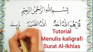 Maybe you would like to learn more about one of these? Khat Naskhi Surat Al Ikhlas Sedang