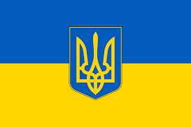 See more ideas about ukrainian tattoo, ukrainian art, ukrainian. File Flag Of Ukraine With Coat Of Arms Svg Tatoo
