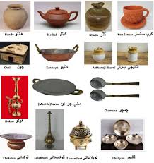 House - QAYDO CUTCHI JO
