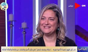 هذه المقالة عن شخصية توفيت حديثًا وقد تكون عرضة لتغيرات سريعة وكبيرة. Ilyzw4f5msokrm