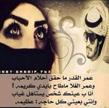 شعر غزل خليجي اشعار خليجى مميزة معنى الحب