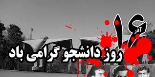 پاسخ به:اتاق چت راسخون