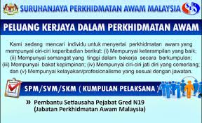 Pembantu setiausaha pejabat, gred n19. Jawatan Kosong Pembantu Setiausaha Pejabat N19 Jawatan Kosong Terkini Terbaru