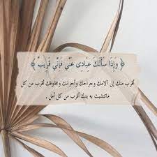 اذكار، أذكار، الأذكار، دعاء، ادعية، أدعية، ذكر، تسبيح، تسابيح، سبحة، سبح، اذكار الصباح، اذكار المساء، اذكار الصباح والمساء اليومية، الأذكار، اذكار المسلم، اذكار الصلاة، اذكار الوضوء، اذكار. Ø£Ø¯Ø¹ÙŠØ© V Tvittere Ù‚Ø§Ù„ Ø§Ù„Ù†Ø¨ÙŠ ï·º Ø®ÙŠØ± Ø§Ù„Ø¯Ø¹Ø§Ø¡ Ø¯Ø¹Ø§Ø¡ ÙŠÙˆÙ… Ø¹Ø±ÙØ© ÙˆØ®ÙŠØ± Ù…Ø§Ù‚Ù„Øª Ø£Ù†Ø§ ÙˆØ§Ù„Ù†Ø¨ÙŠÙˆÙ† Ù…Ù† Ù‚Ø¨Ù„ÙŠ Ù„Ø§ Ø¥Ù„Ù‡ Ø¥Ù„Ø§ Ø§Ù„Ù„Ù‡ ÙˆØ­Ø¯Ù‡ Ù„Ø§ Ø´Ø±ÙŠÙƒ Ù„Ù‡ Ù„Ù‡ Ø§Ù„Ù…Ù„Ùƒ ÙˆÙ„Ù‡ Ø§Ù„Ø­Ù…Ø¯ ÙˆÙ‡Ùˆ Ø¹Ù„Ù‰ ÙƒÙ„ Ø´ÙŠ Ù‚Ø¯ÙŠØ±
