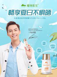 william chan dr plant cr 植物医生旗舰店 william chan wai ting 陳偉霆 陈伟霆 ウィリアム チャン 진위정 천웨이팅 เฉ นเหว ยถ ง tr anniversary event 25th anniversary event