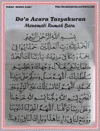 Doa selamat masuk rumah baru. Bacaan Doa Selamatan Rumah Hardworkingart
