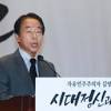 한국경제의 김영삼 문재인에 대한 스토리 이미지