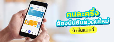 หลังจากลงทะเบียน คนละครึ่งเฟส 3 แล้ว ให้รอ sms ยืนยันภายใน 3 วัน จากนั้นให้ ยืนยันตัวตน ซึ่งทำได้ในแอพฯ เป๋าตัง หากยืนยันไม่ผ่านก็สามารถไปทำ. à¸„à¸™à¸¥à¸°à¸„à¸£ à¸‡à¹€à¸Ÿà¸ª 3 à¸¢ à¸™à¸¢ à¸™à¸• à¸§à¸•à¸™à¹ƒà¸«à¸¡ à¸– à¸²à¸‚ à¸™à¸‚ à¸­à¸„à¸§à¸²à¸¡à¸™