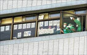 The website collected by this website comes from the. é‚„åŽŸsarså'Œå¹³é†«é™¢ å°é™¢ é¦¬è‹±ä¹ ä¸­å¤®ä¸‹ä»¤ åœ°æ–¹åŸ·è¡Œ å°±æ˜¯æ±ºç­–éŽç¨‹ å¤ªå ±tai Sounds