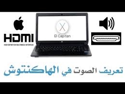 Support intel® core™ 2 extreme/ core™ 2 duo fsb 1066 processor integrated intel® graphic media accelerator 950 dual channel ddr2 667 for advanced system performance features sata 3gb/s. Ø·Ø±ÙŠÙ‚Ø© ØªØ¹Ø±ÙŠÙ Ø§Ù„ØµÙˆØª ÙÙŠ Ø§Ù„Ù‡Ø§ÙƒÙ†ØªÙˆØ´ Youtube