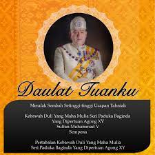 Then iday nak share cuti panjang sepanjang tahun 2017, ini adalah cuti hujung minggu yang panjang. Yang Dipertuan Agong Birthday 2017 Agong S Birthday Now On June 8 Tentang Langkah Selanjutnya Anwar Mengatakan Akan Mengumumkannya Selepas Menghadap Baginda Yang Dipertuan Agung Dalam Waktu Dekat Romsziwae