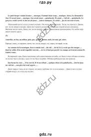 олимпус английский язык осенняя сессия 2017 6 класс ответы Gdz 4 Klass Po Literature V Tetradi Ne Skachivat E E Kac Literature Paradox Photoshop