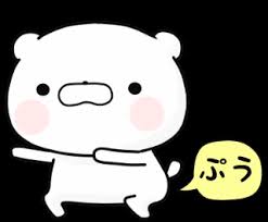 「ライン スタンプ」の画像検索結果