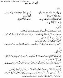 We did not find results for: Urdu Recipe Cake Recipes Without Oven Black Forest Cake