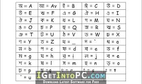 So you can easily download and install this bangla. All Bangla Words