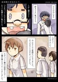 1P青春自分語り: 高校編・揺れる思春期の心と葛藤｜好きの不確かさが生む不安